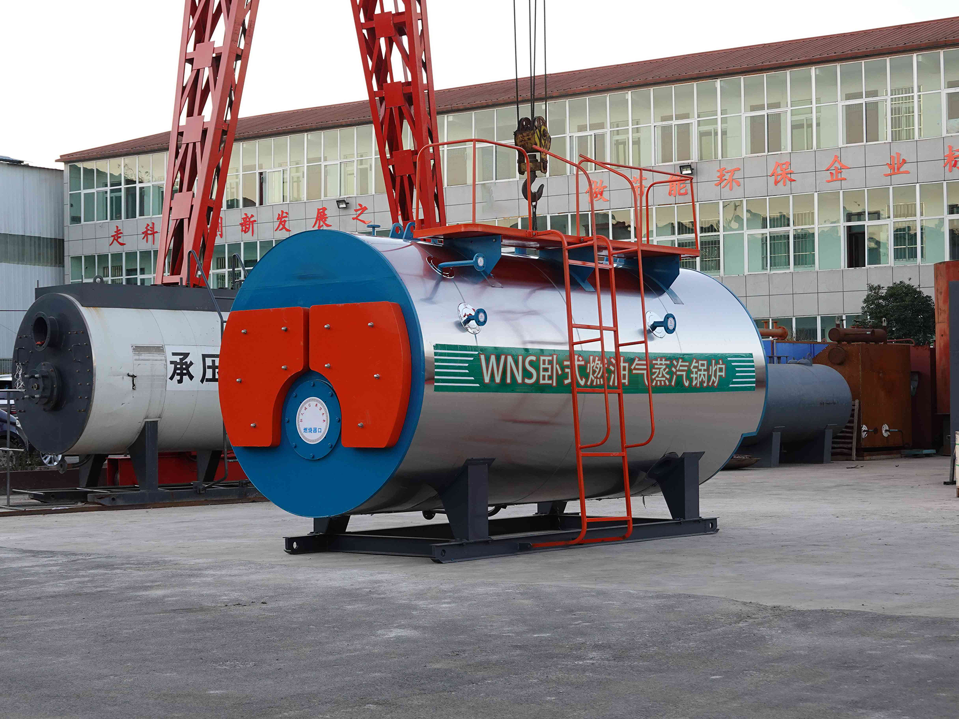 WNS卧式燃油气蒸汽锅炉
